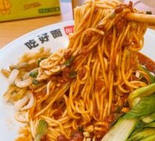 Signature Meat Sauce Noodles