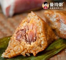 Fresh Meat Zongzi