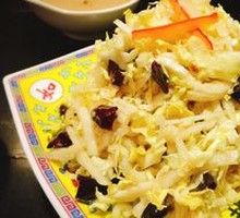 Chinese cabbage