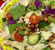 Spicy Mixed Salad