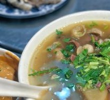 Offal Soup