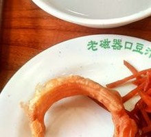 Crispy Fried Dough Rings
