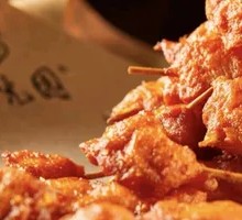 Skewered Meat