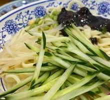 Old Beijing Fried Sauce Noodles