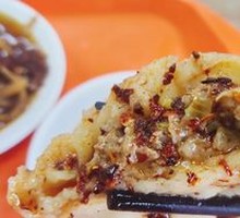 包子