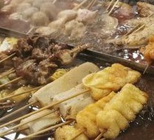 Spicy Hot Pot