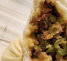 Lentil Dumplings