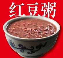 Red Bean Porridge