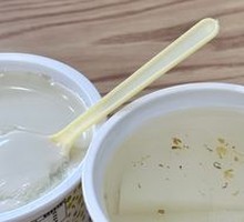 Almond Tofu