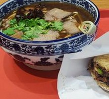 Beef Noodles