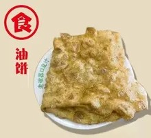 Sugar-oil pancake