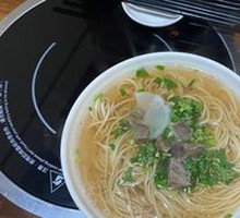 Beef Noodle Soup