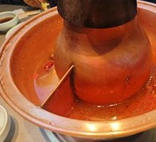 Classic Double-Flavor Hot Pot Base