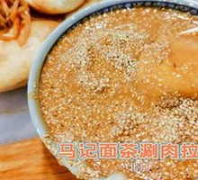 Millet Porridge