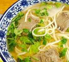 Beef Noodle Soup