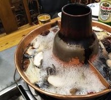 Hot Pot