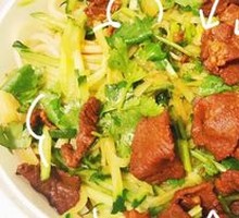 Mutton Noodle Soup