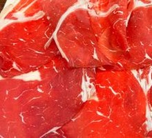 Beef Upper Brain