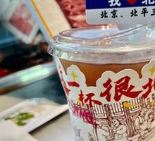 Traditional Plum Soda