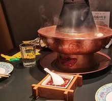 Mountain Spring Water Carbon Pot