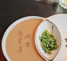 Traditional Sesame Paste