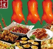 Roast Duck Platter