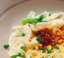 Oil-Poured Noodles