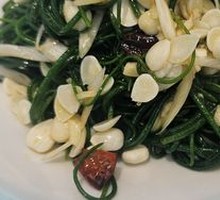 Almond Salad