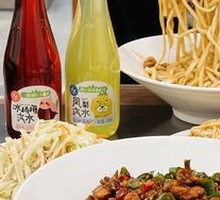 Spicy Stir-Fried Chicken Noodles