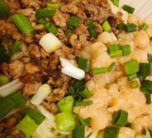 Spicy Broad Noodles with Pea Paste