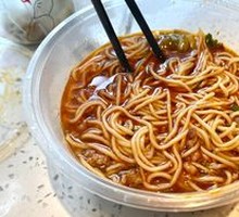 Sichuan Dan Dan Noodles