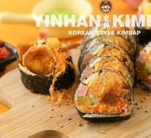 Crispy Egg Yolk Pork Floss Seaweed Rice Roll