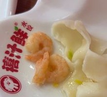 Fresh Shrimp Dumplings