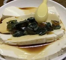 Century Egg Tofu