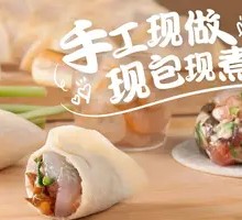 Winter Melon with Shrimp