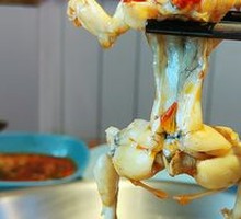 Spicy Water Frog