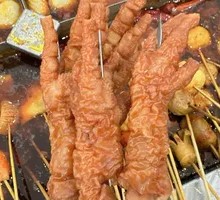Braised Chicken Feet with Tiger Skin