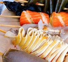 Spicy Hot Pot