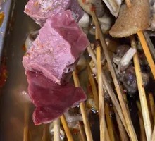 Pork Lung