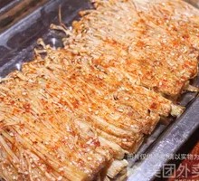 Grilled Enoki Mushrooms