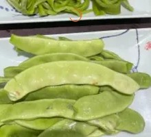 Fresh Green Beans