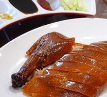 Roast Duck