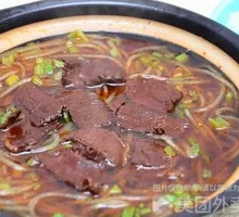 Beef Noodles