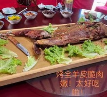 Roasted Lamb Back