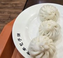 Vegetarian Three-Fresh Dumplings