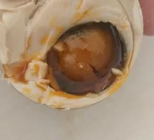 Sea Duck Egg