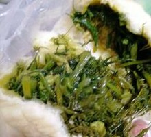 Fennel Egg Dumplings
