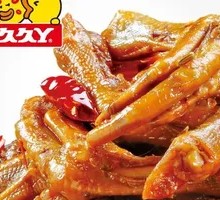 Wuhan Original Duck Feet