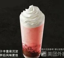 Pomegranate爆爆 Star Ice Blended