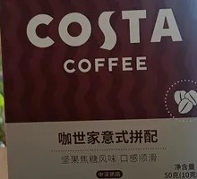 Caffè世家 Filter Coffee Italian Blend